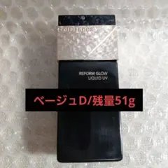 コフレドール　リキッドファンデーション　ベージュDのサムネイル