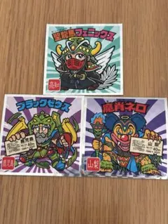 ビックリマンシール ご当地ビックリマン　 聖龍馬フェニックス　魔肖ネロ　ロッテ