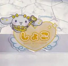 ファミリーマート 魔法少女 ネームバッジ イコラブ シナモロール 瀧脇笙古