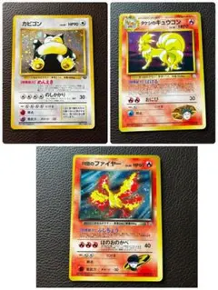 2025年最新】ポケモンカード 旧裏 カビゴンの人気アイテム