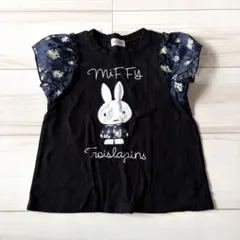 trois lapins ミッフィー Tシャツ 110cm