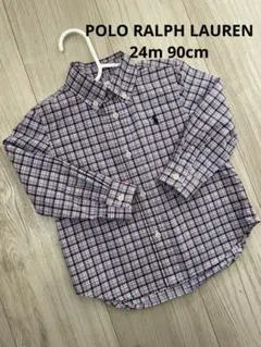 【美品】 ポロ ラルフローレン 長袖 チェック シャツ 24M 90cm