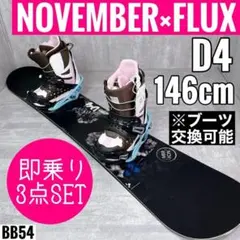 2026年最新】november d4の人気アイテム - メルカリ