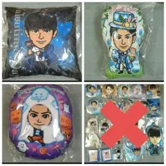 三代目JSB 山下健二郎 クッション おまとめセット