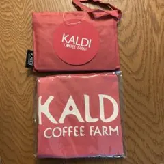 KALDI カルディオリジナルエコバッグ　エコバッグ　【新品・タグ付き】