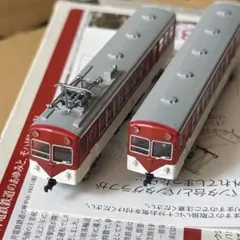 Item thumbnail for item 8545cab3-b907-4e49-989e-ec5d6873e228