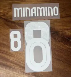 日本代表 24-25 南野拓実 マーキング