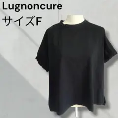ルノンキュール プレーティング袖タックTシャツ プルオーバー ブラックのサムネイル