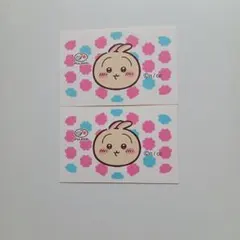 ちいかわミルキーむちゃうまヨーグルト味シール うさぎ2枚セット