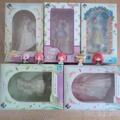 五等分の花嫁一番くじフィギュア+ちょこのっこ