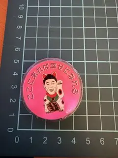 2025年最新】元気が出るテレビの人気アイテム - メルカリ