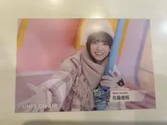 櫻坂46 佐藤愛桜 ポストカード ユニゾンエアー ユニエア - メルカリ