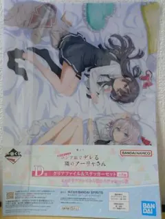 [ロシデレ]クリアファイル＆ステッカーセットのサムネイル