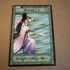 2025年最新】ヒカルの碁 tcgの人気アイテム - メルカリ