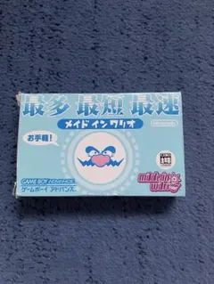 【GBA】メイド イン ワリオ （起動確認済み）箱・説明書付き