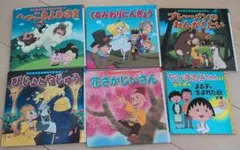 世界名作ファンタジー はじめての世界名作えほん 9冊 - メルカリ