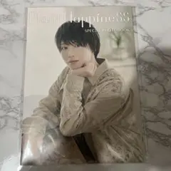 植田圭輔 Plant Happinessスペシャル フォトブック