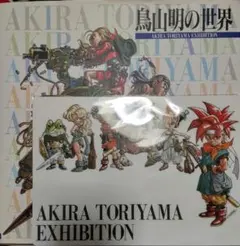 鳥山明の世界展 クロノトリガー複製原画ポスター B4 - メルカリ