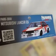 Pandora RC トヨタ チェイサー JZX100 ボディ 今日だけ特別特価 - メルカリ