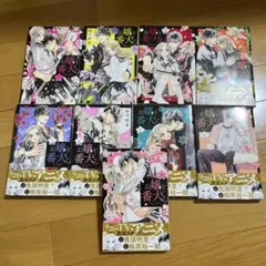癒し犬 9巻 セット