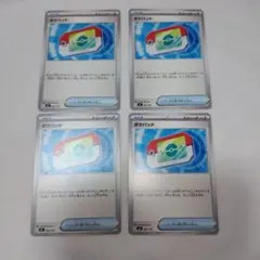 ポケモンカード ポケパッド 4枚セット