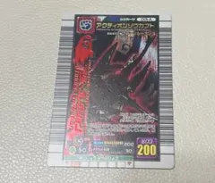 アクティオンゾウカブト　アダーコレクション　パーフェクトキングver 2026年最新】アクティオンゾウカブト アダーコレクションの人気