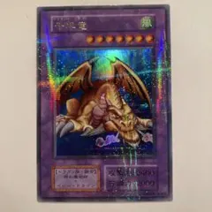 2025年最新】千年竜 初期 ウルトラ パラレルの人気アイテム - メルカリ