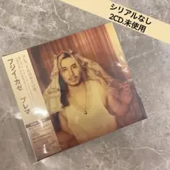 【初回盤】藤井風 Prema プレマ　ポスターあり　 シリアルなし