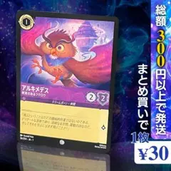 残り1点】ジャファー 45/204 JA-1 - メルカリ