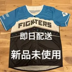 北海道日本ハムファイターズ エスコンフィールドユニフォーム