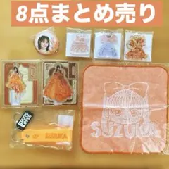 2026年最新】FRUITSZIPPER 衣装アクキーの人気アイテム - メルカリ