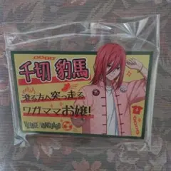 ブルーロック　ヴィレッジヴァンガードコラボ　凪　名札　ネームバッジ　原作絵　レア ブルーロック ヴィレッジヴァンガードコラボ 凪 名札 ネーム