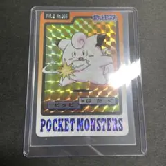 希少！ポケットモンスター ピカチュウ カードダス キラ ホロ - メルカリ
