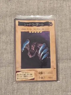 2026年最新】遊戯王 1998年の人気アイテム - メルカリ