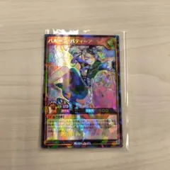 2025年最新】バルーンバティーアの人気アイテム - メルカリ