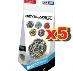 2026年最新】Beyblade x ベイブレードxの人気アイテム - メルカリ