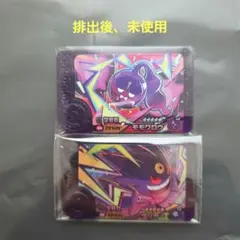 ポケモンフレンダ