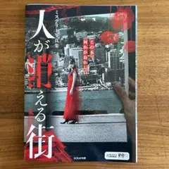 さわきさき様 リクエスト 2点 まとめ商品