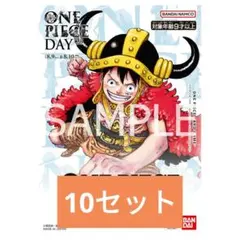 【新品未開封】プレミアムカードコレクション　ワンピースday25 10セット