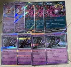 キチキギスex rr