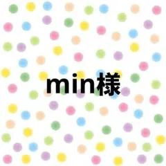 『即購入OK』『新品 未使用』コタ アイケア シャンプー＆トリートメント ③番 楽天市場】【SET】 コタ アイケア 3 シャンプー&トリートメント