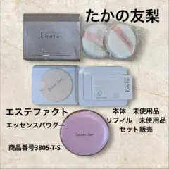 2025年最新】たかの友梨 パウダー 23の人気アイテム - メルカリ