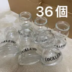 2026年最新】コカレロ ボムグラスの人気アイテム - メルカリ