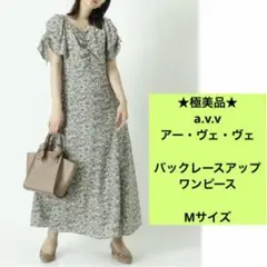 ★極美品★ アー・ヴェ・ヴェ　半袖　ロングワンピース　くすみブルー　Mサイズ