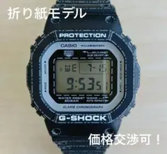 G-SHOCK DW-5600RGM-1JR 折り紙モデルのサムネイル