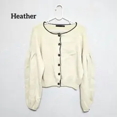 Heather カーディガン ニット パフスリーブ 長袖
