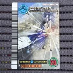 2025年最新】ムシキング 5周年 ヘラクレスリッキーの人気アイテム