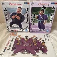 一番くじ ドラゴンボール　レッドリボン軍　B賞 ラストワン賞　I賞