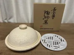 2025年最新】陶珍菜の人気アイテム - メルカリ