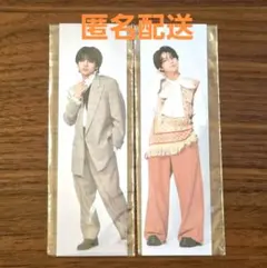 超特急エポスカード特典柏木悠2枚セット